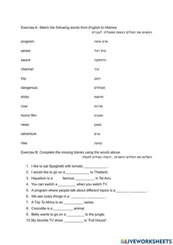 Entry point tv series page 31
