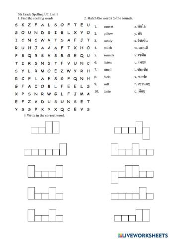 5th grade U7 L1 spelling worksheet