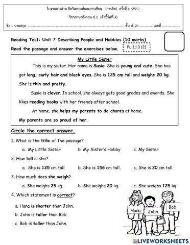 Grade 2 Reading Test Unit 7