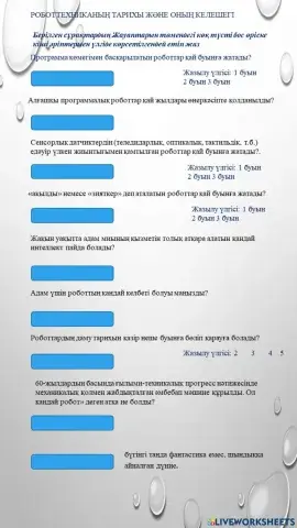Python программалау тілі