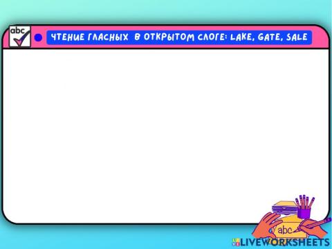 Long a words: split sound a-e