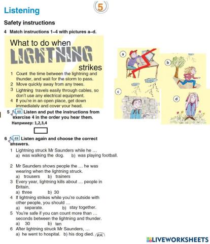 What to do when lightning strikes 7th grade