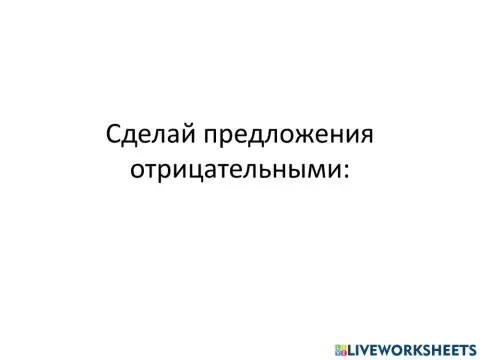 Past simple irregular