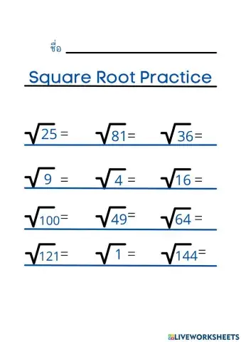 คณิตคิดสนุก 4