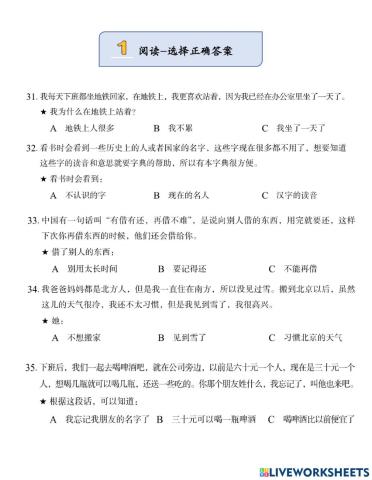HSK 3 Workbook