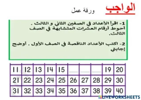 رياضيات