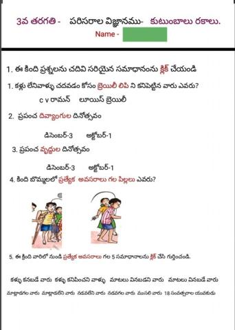 3rd-EVS-WS-1-2-3 BY MAHESH MACHARLA