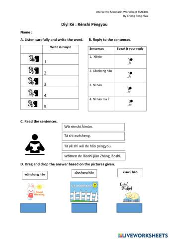 TMC101 Getting to know a friend