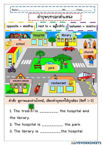 Preposition of places