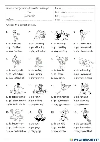 Sports and activities