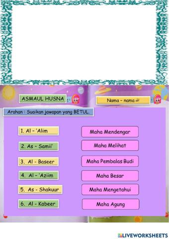 Asmaul Husna