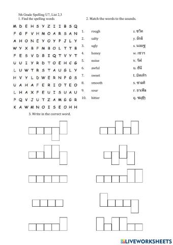 5th grade U7 L2,3 spelling worksheet