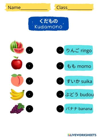 Kudamono