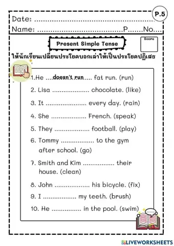 Present Simple Tense3