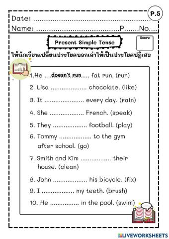 Present Simple Tense3