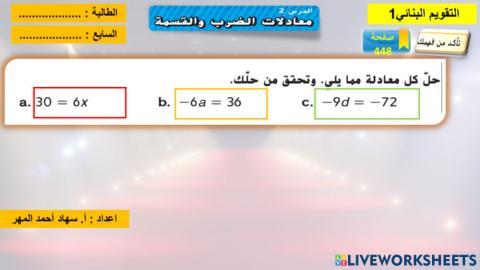 تقويم