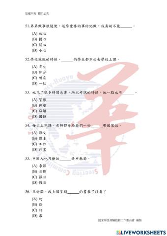 TEST TOCFL 模擬試題--初等- đọc - 40 câu 