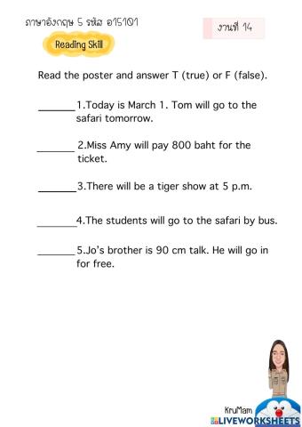 Reading Skill p5-14