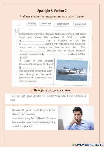 Spotlight 8 Module 3a test Variant 2