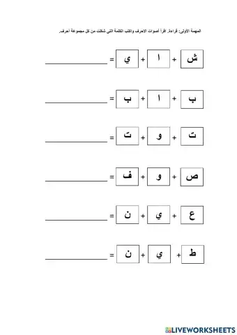 משימת קריאה, מודעות פונולוגית וסיפור רצף