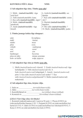 Odavam - kallim, meeldib - maitseb