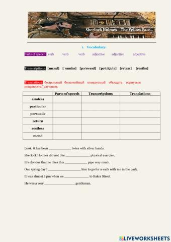 Sherlock Holmes The Yellow Face