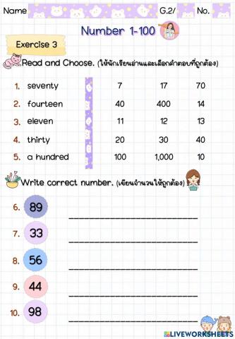 Number 1-100 Ex.3