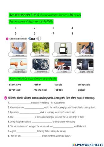 A history of future 3