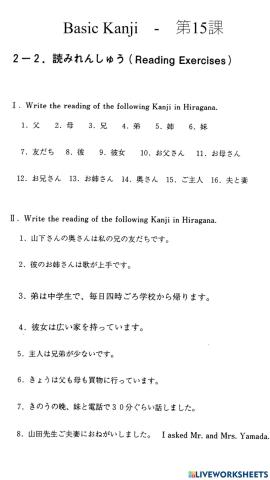Kanji Bài 15