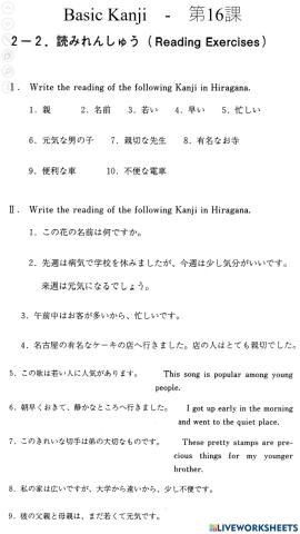 Kanji Bài 16