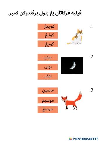 Suku kata terbuka + suku kata tertutup