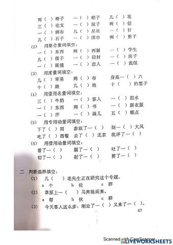 Luong tu - bài khảo sát 2