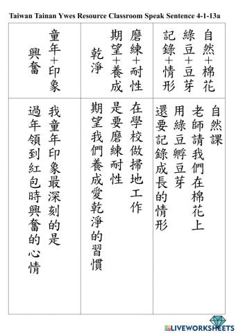 4-1-13 listen and read sentence