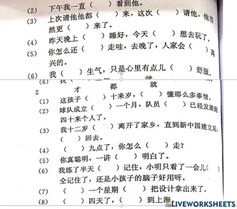 Ngữ pháp - bài phó từ 2 trang 118