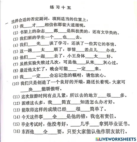 Ngữ pháp - bài tập 15 -  phó từ 4 trang 125