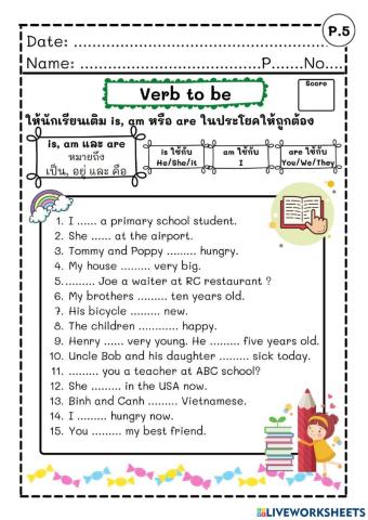 Verb to be
