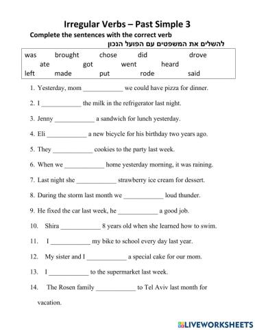 Irregular Verbs Past Simple Sentences
