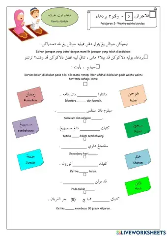 Akhlak Mulia -Doa Itu Ibadah