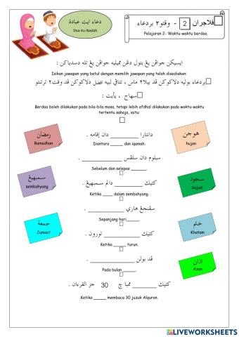 Akhlak Mulia -Doa Itu Ibadah