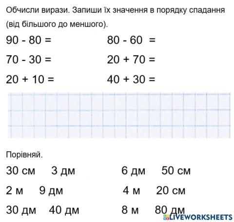 Двоцифрові числа