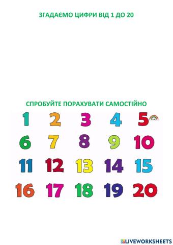 Numbers 1-20