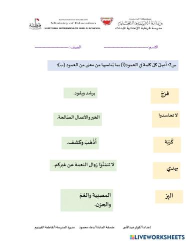 من الهدي النبوي 2