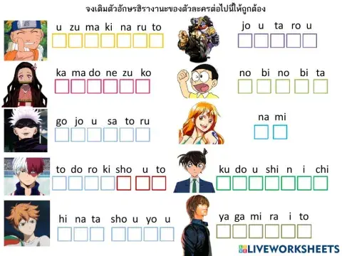 アニメ　ฮิรางานะ