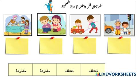 أنا وطن صغير