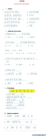 欢乐伙伴2b 第11-15课