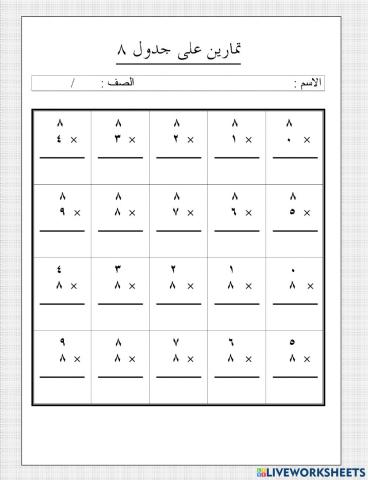 يحيى بن خلاد