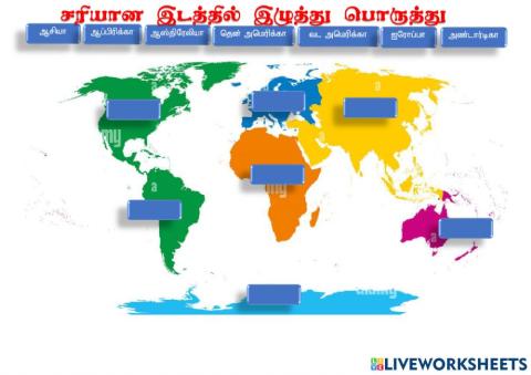 V Std World map