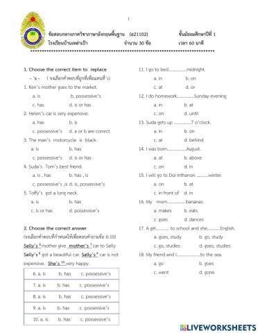 M1 English Midterm Exam Term 2