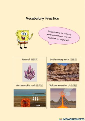Rocks Forming Vocabulary and Sentence Practice