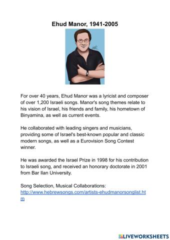 Ehud Manor- Shir Israeli